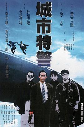 《少爷和我》海报